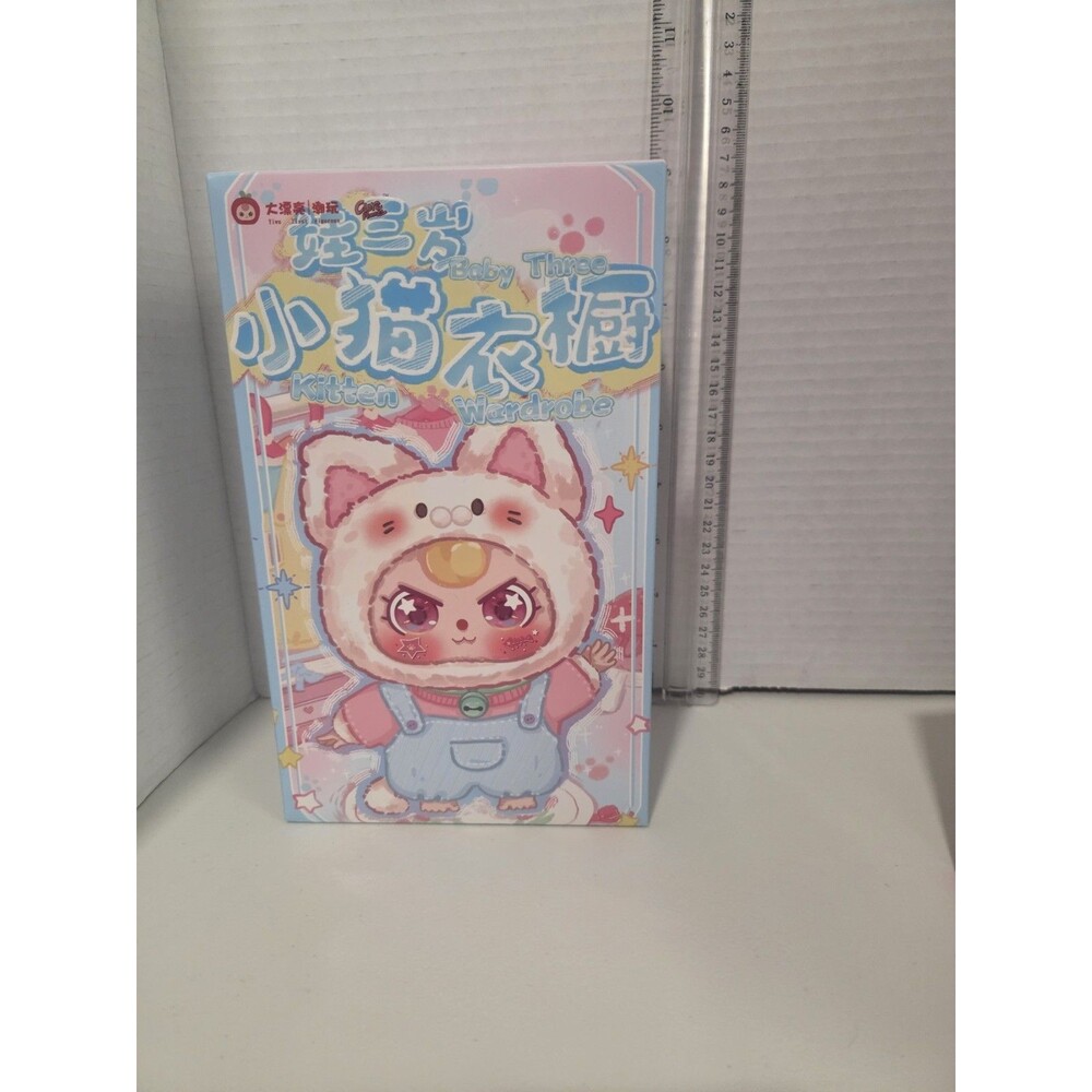 Baby Three Kitten Wardrobe Cure Planeta Plush Blind Box NEW UNOPENED